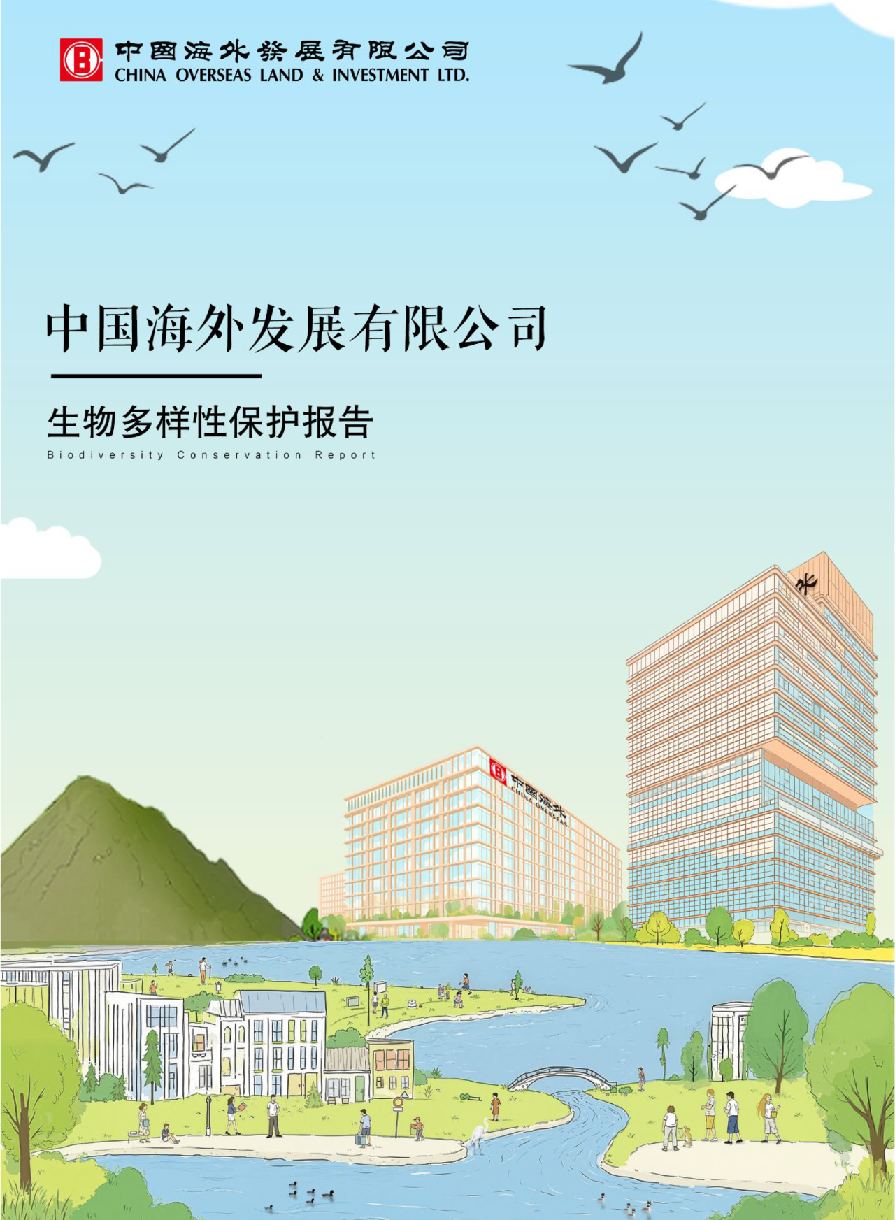 海外111.png
