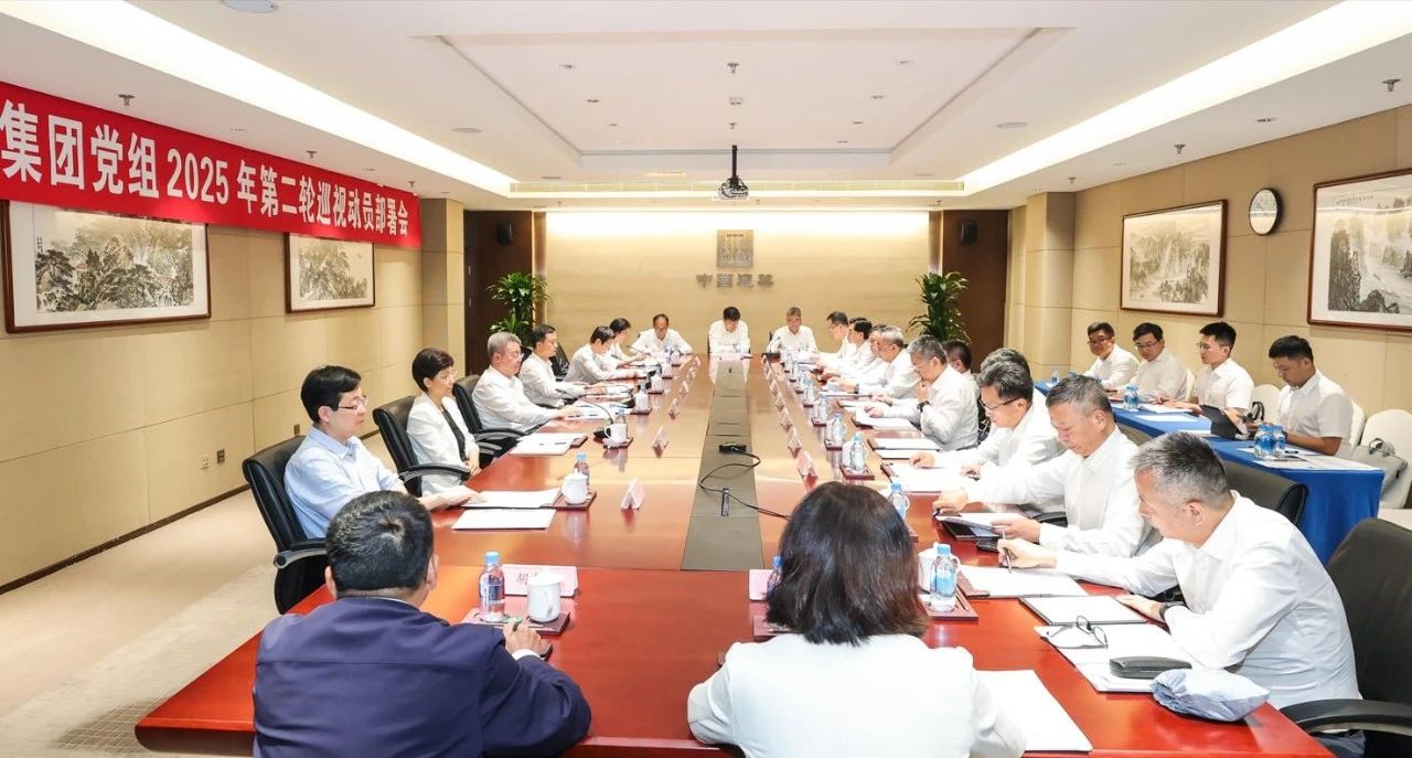 党组222.jpg