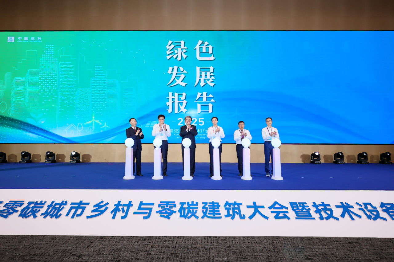 绿色报告111.png