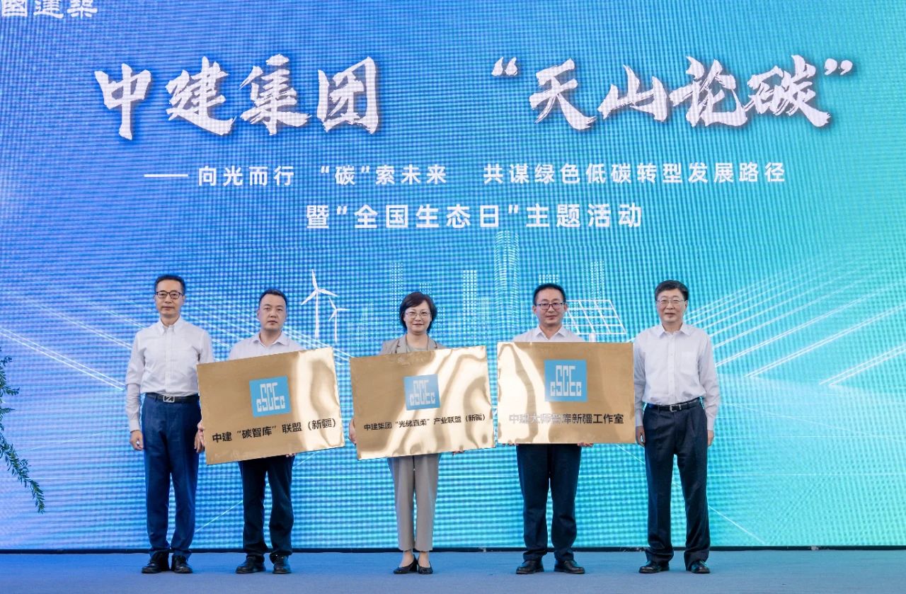 天山论碳222.jpg 天山论碳222.jpg