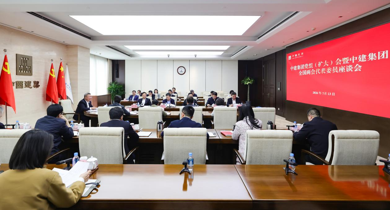 党组会111111.png