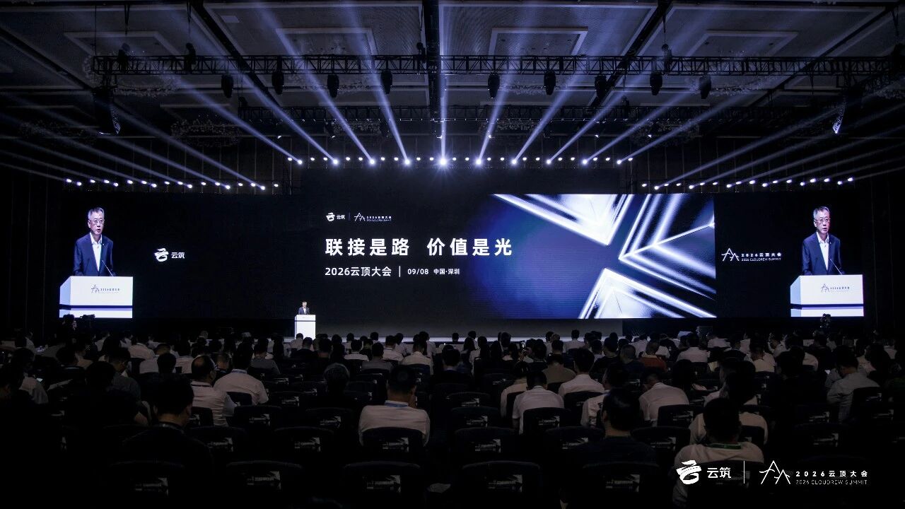 云顶大会.jpg