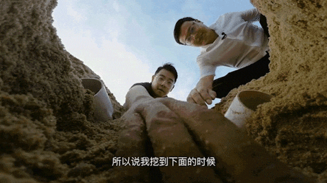 第三集888.gif