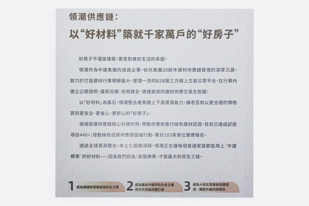 博览会015.jpg