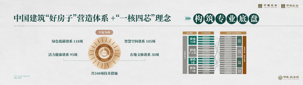 玖合011.png