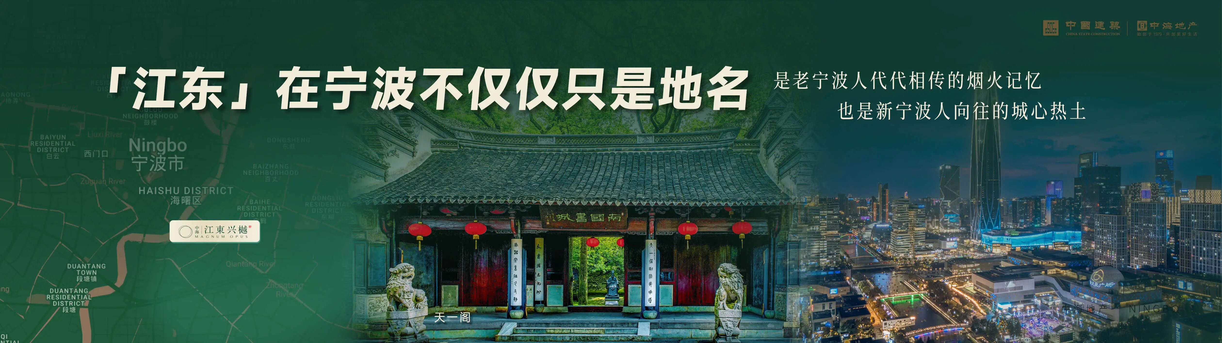 江东333.jpg