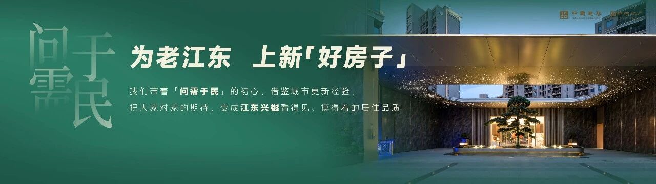 江东444.jpg