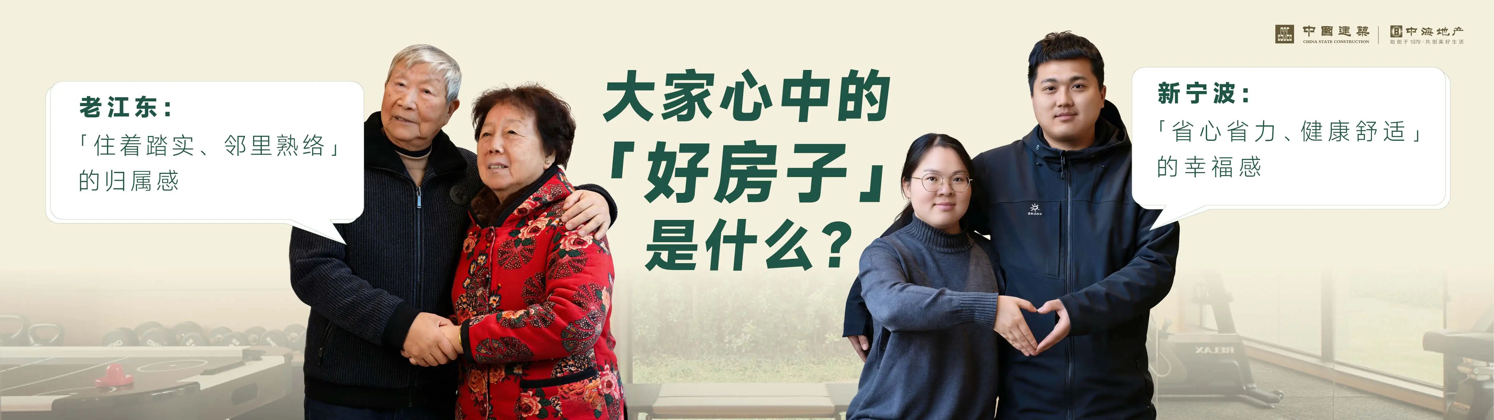 江东555.jpg