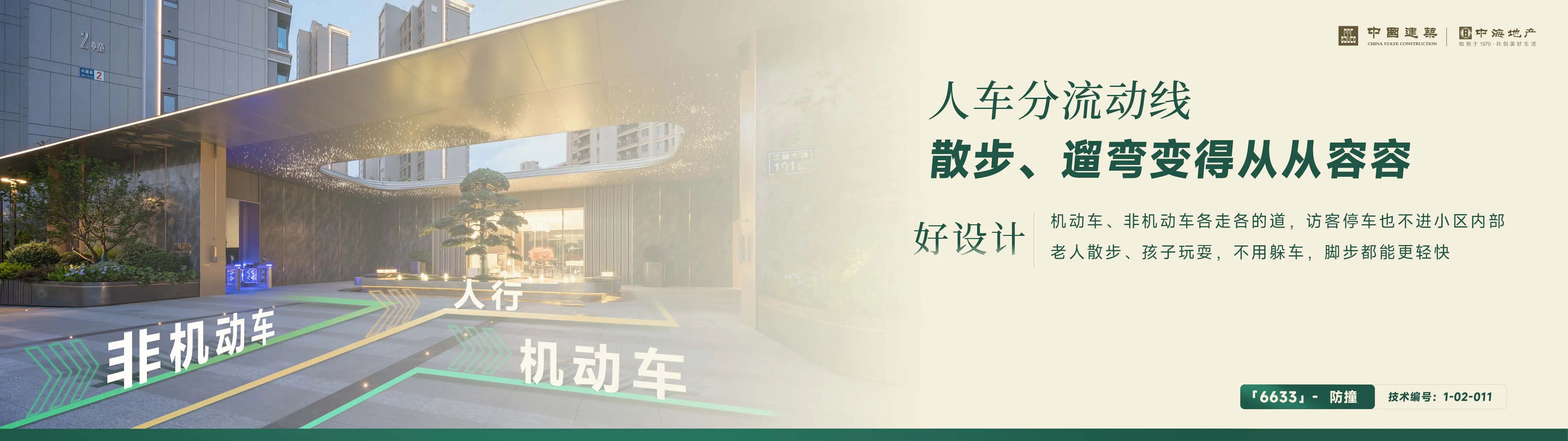 江东012.jpg