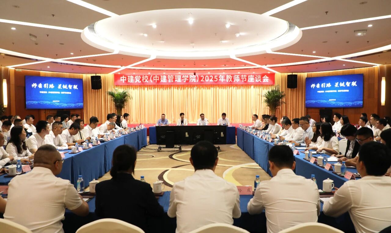 党校111.jpg 党校111.jpg