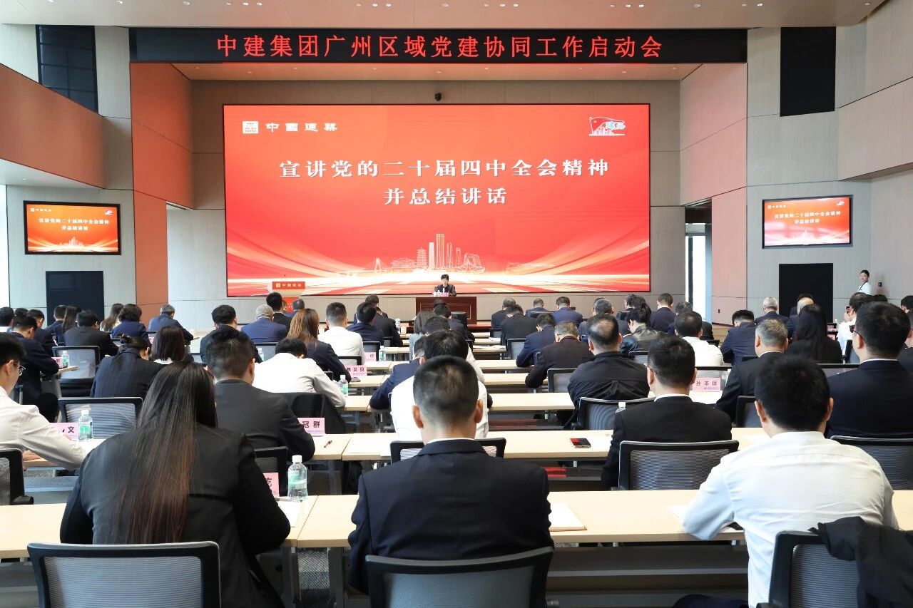 广州1111.jpg 广州1111.jpg