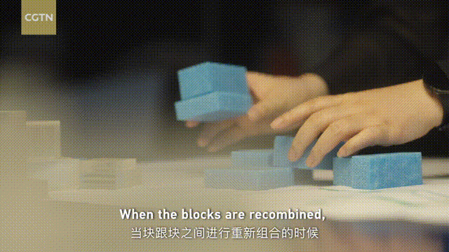 碳中和666.gif