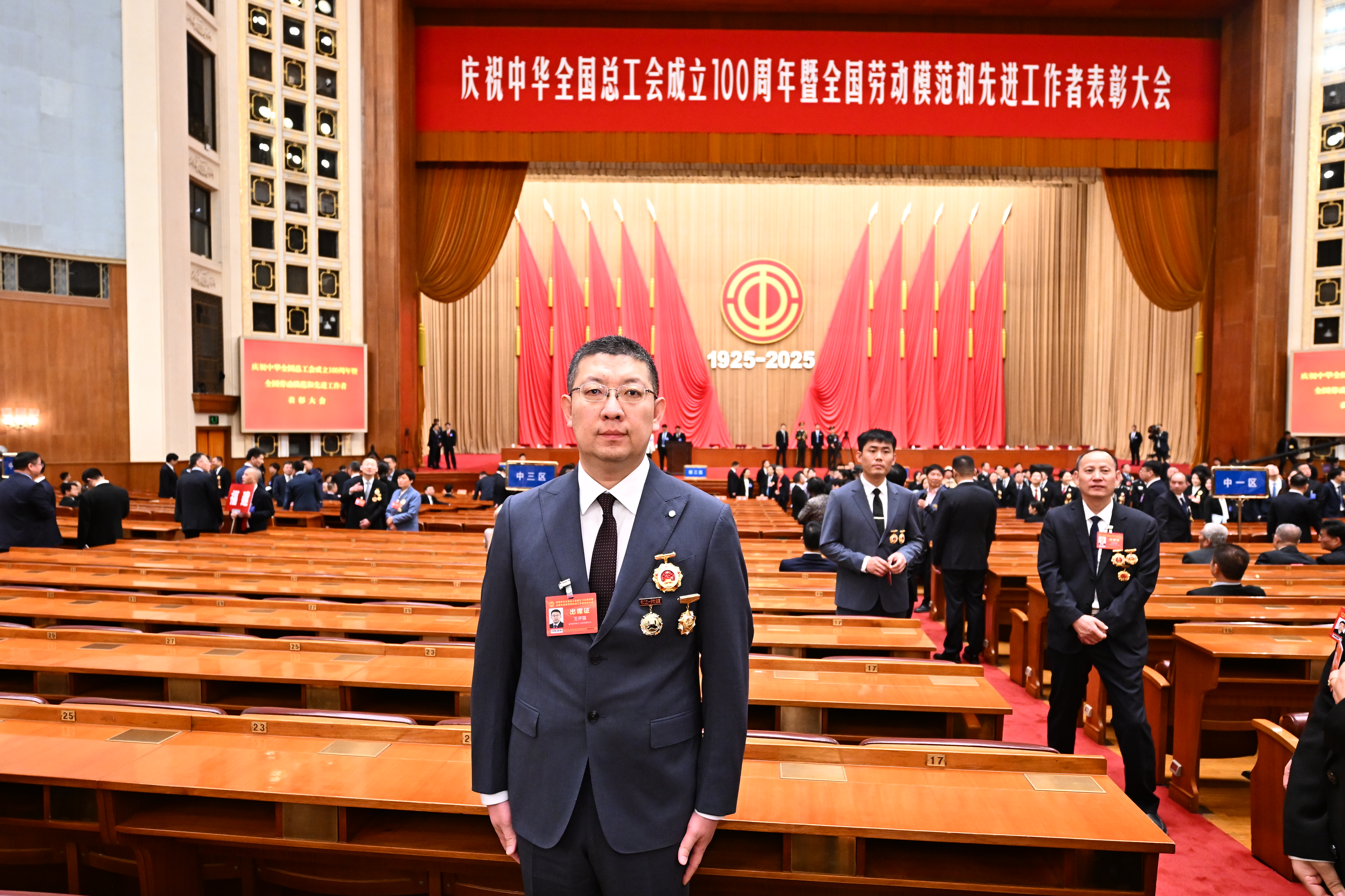 王开强获全国劳动模范.jpg