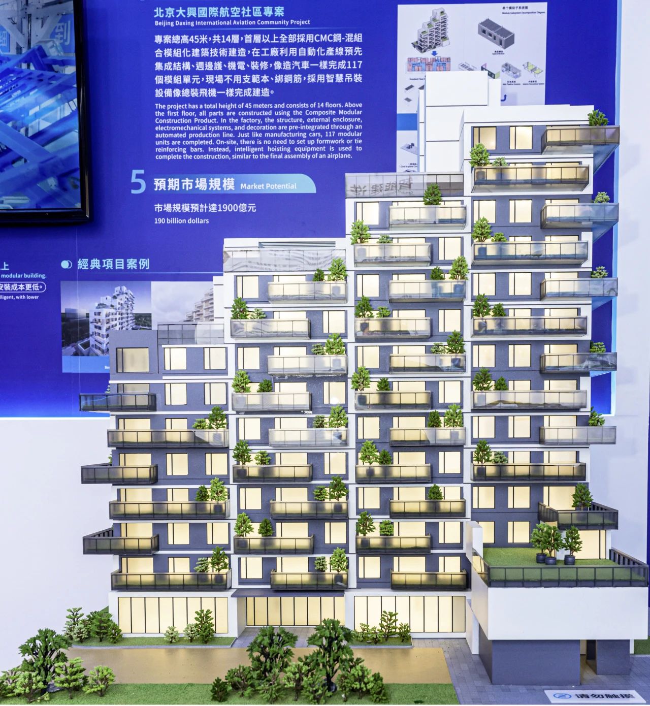 博览会777.jpg