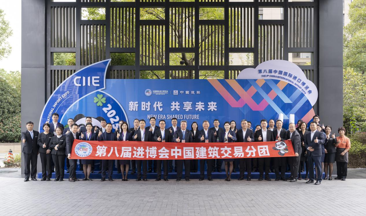 进博会1111111.png