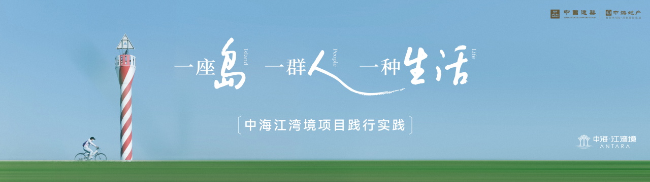 江湾11111.png