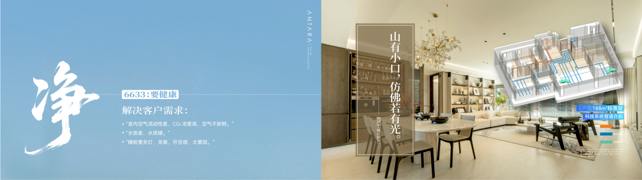 江湾011.png