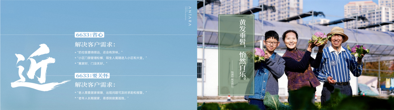 江湾013.png