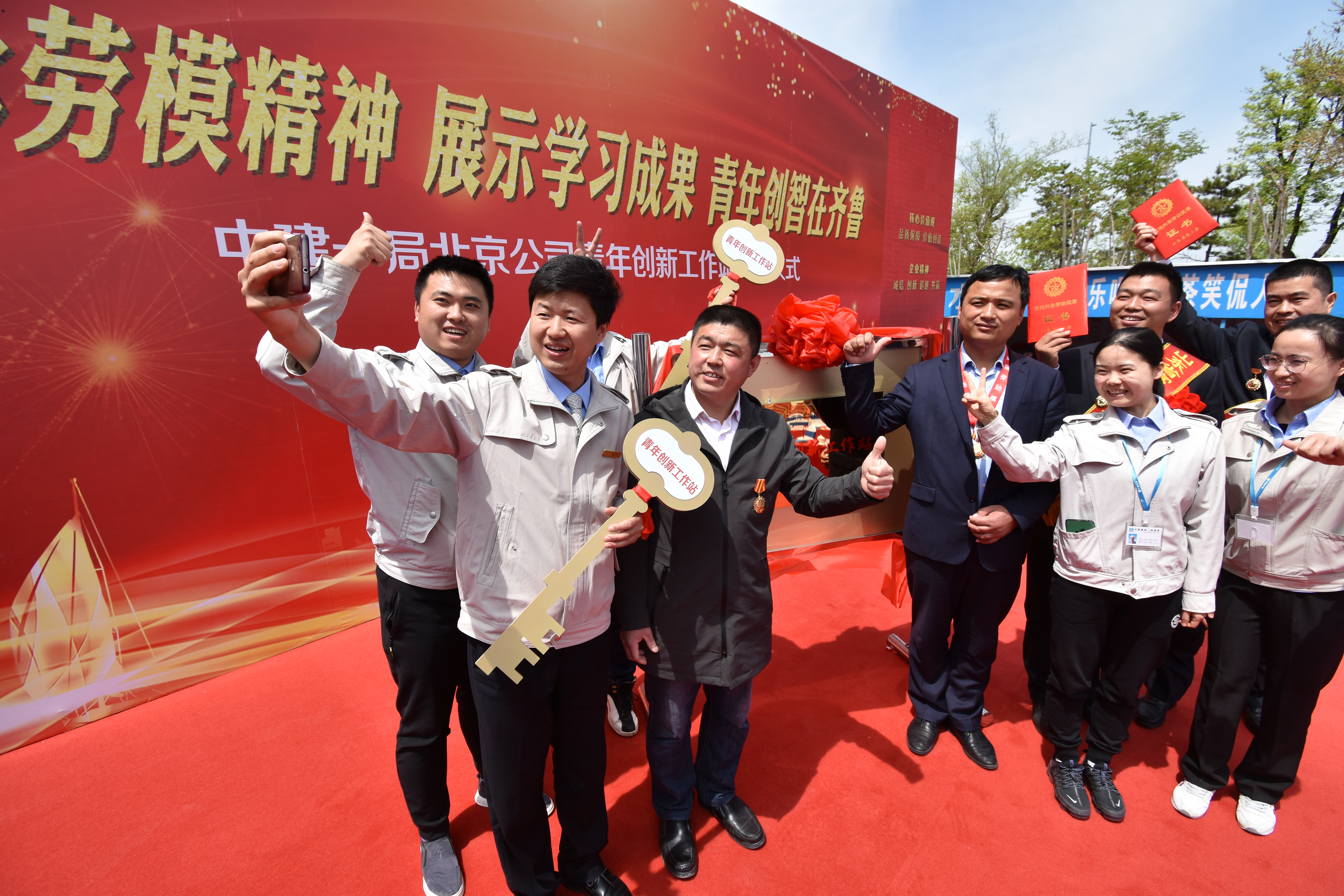4《我和劳模合个影》 尊龙凯时一局 邱晔.jpg