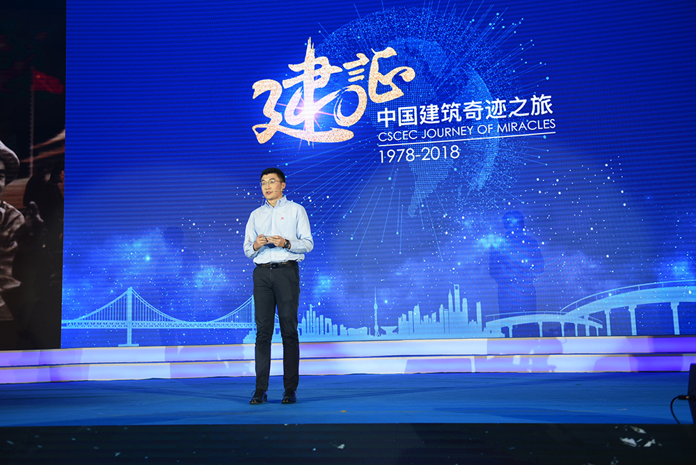 演讲中海集团艰苦创业的历程故事.jpg 演讲中海集团艰苦创业的历程故事.jpg