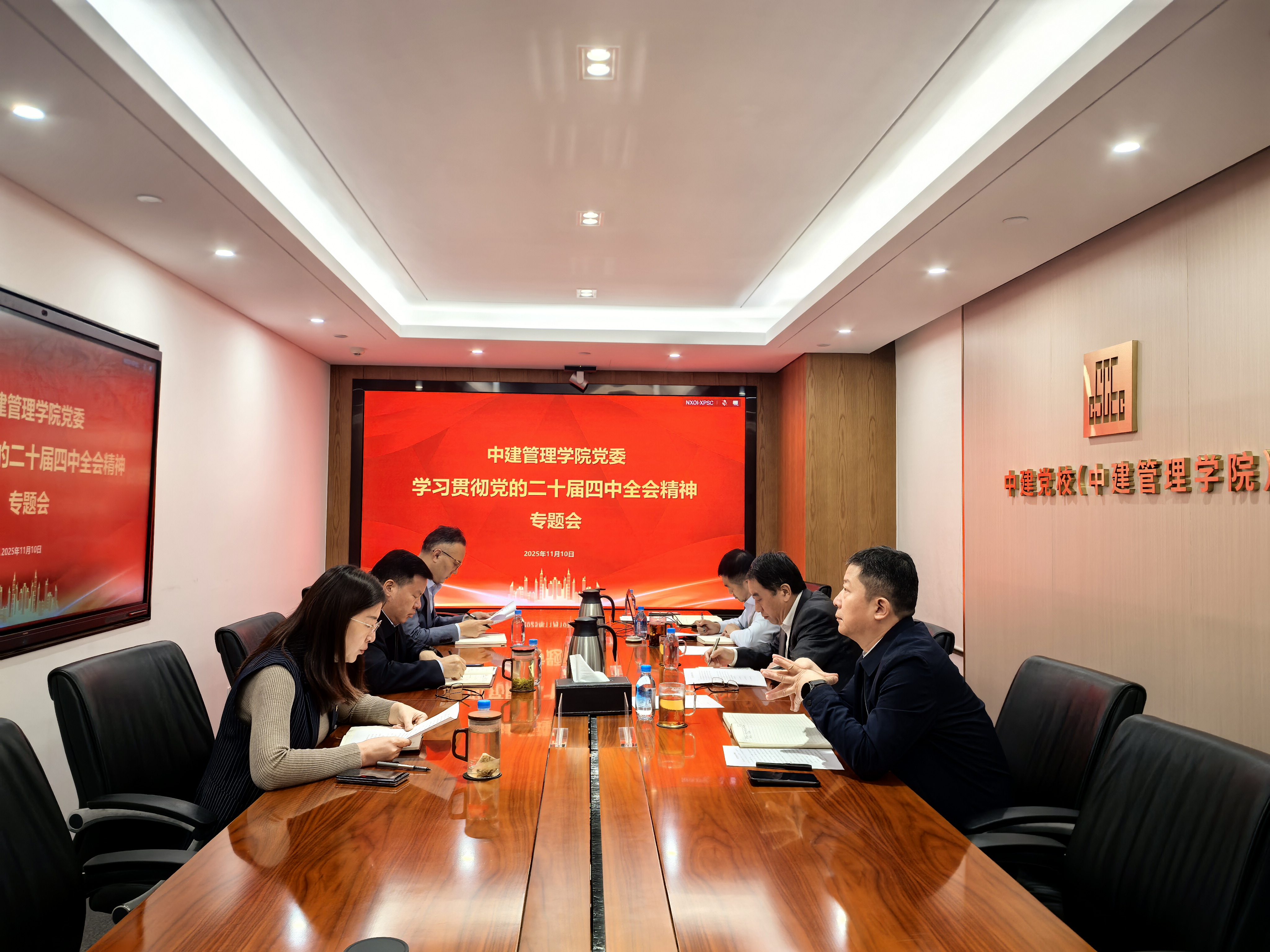 微信图片_20251111094839_676_35.jpg
