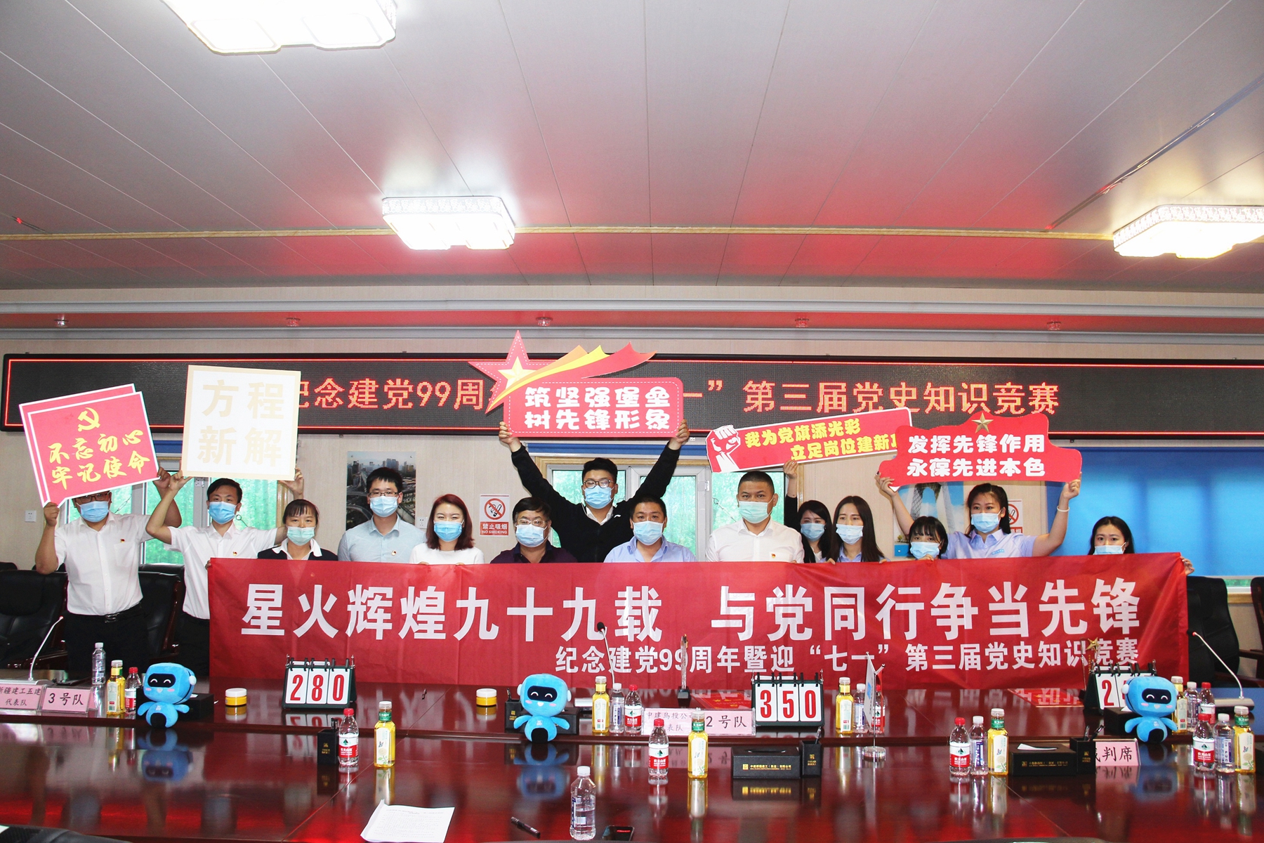 6月29日，尊龙凯时方程乌鲁木齐公司联合尊龙凯时新疆建工子企业举办了以“星火辉煌九十九载 与党同行争当先锋”为主题的党建联建庆“七一”党史知识竞赛。.jpg